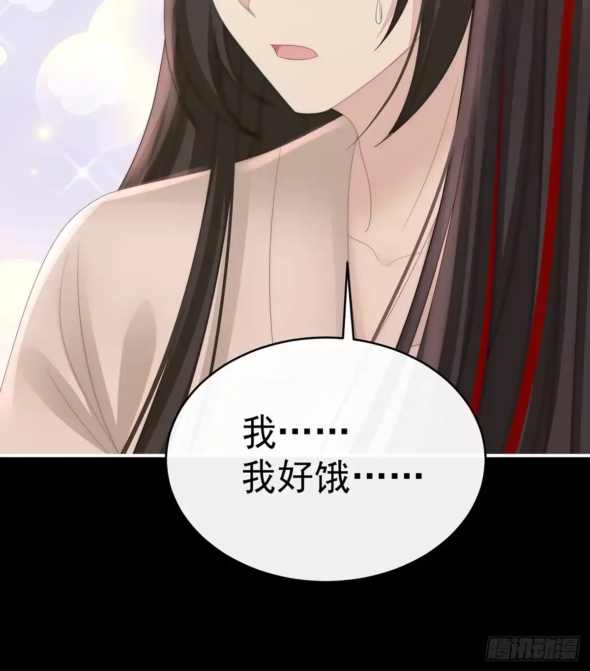 《妻主，请享用（别名：天喜红鸾）》妻主，我好饿 第68页