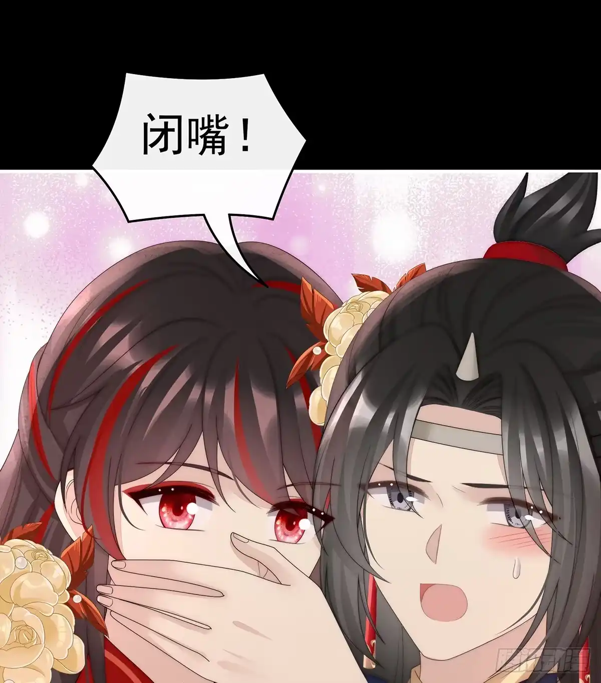 《妻主，请享用（别名：天喜红鸾）》妻主，我好饿 第50页