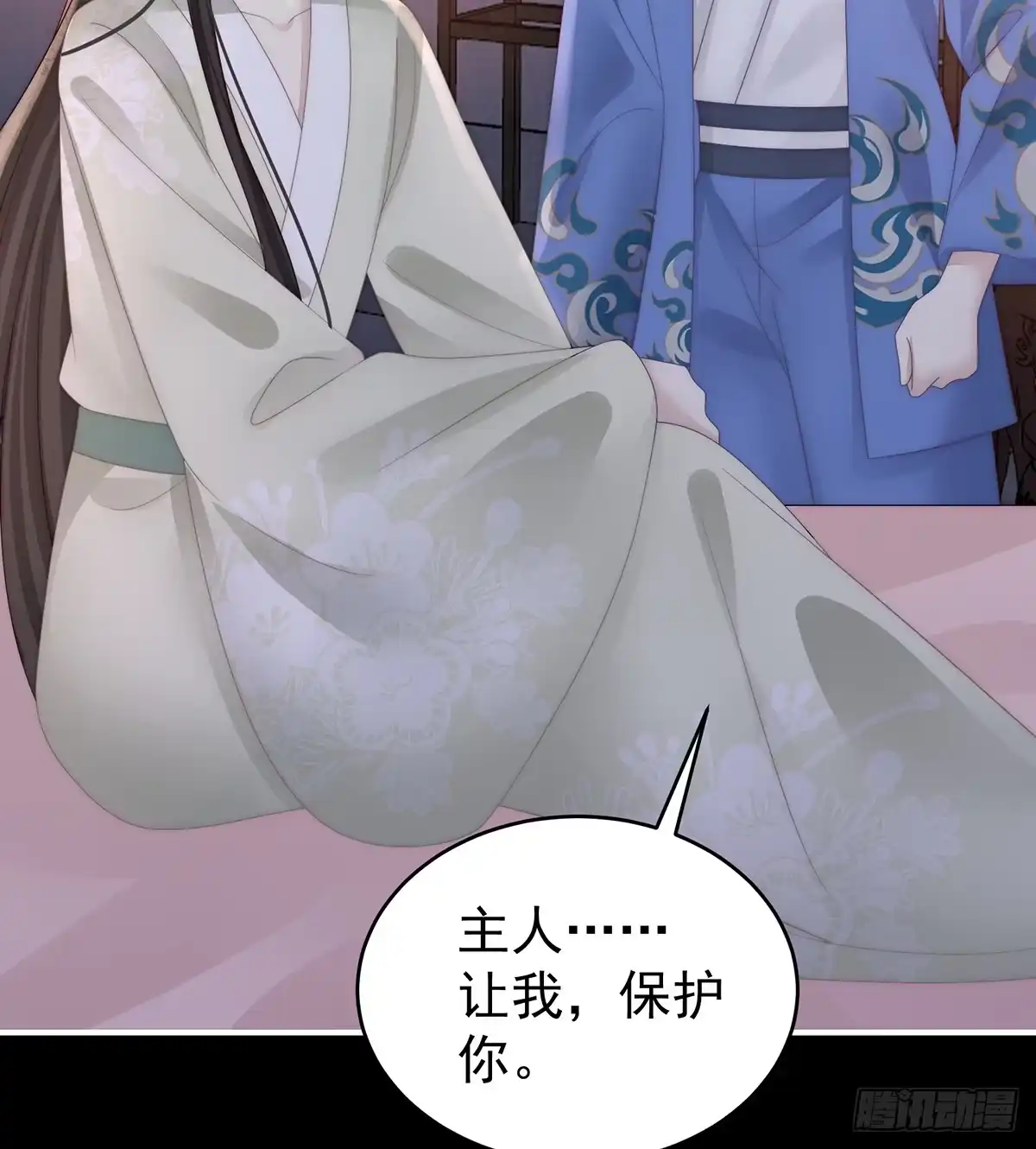 《妻主，请享用（别名：天喜红鸾）》妻主，我好饿 第9页