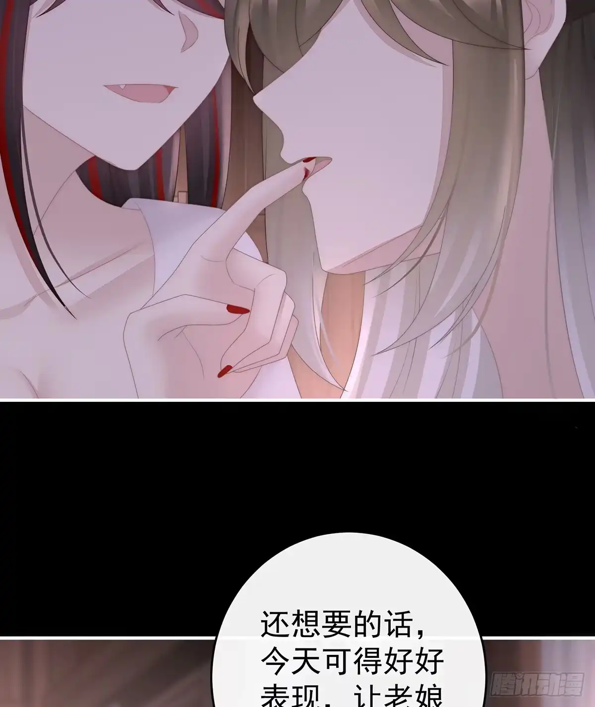 《妻主，请享用（别名：天喜红鸾）》我和哥哥你喜欢谁？ 第6页