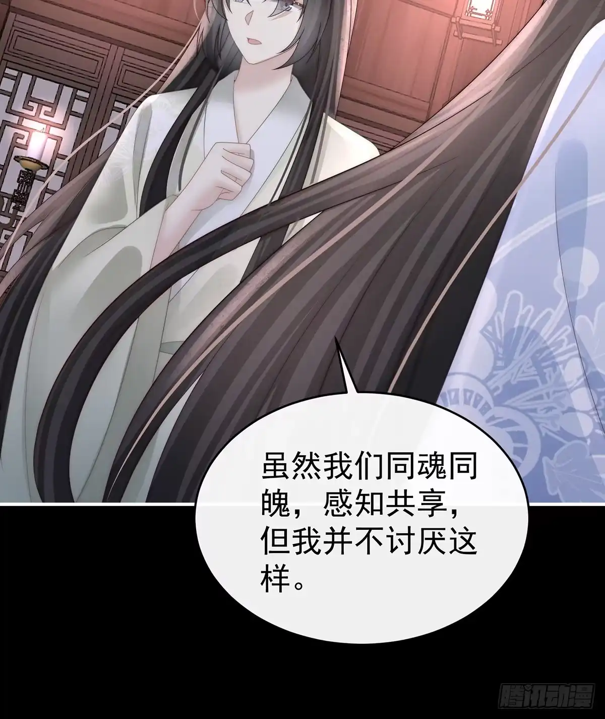 《妻主，请享用（别名：天喜红鸾）》我和哥哥你喜欢谁？ 第42页