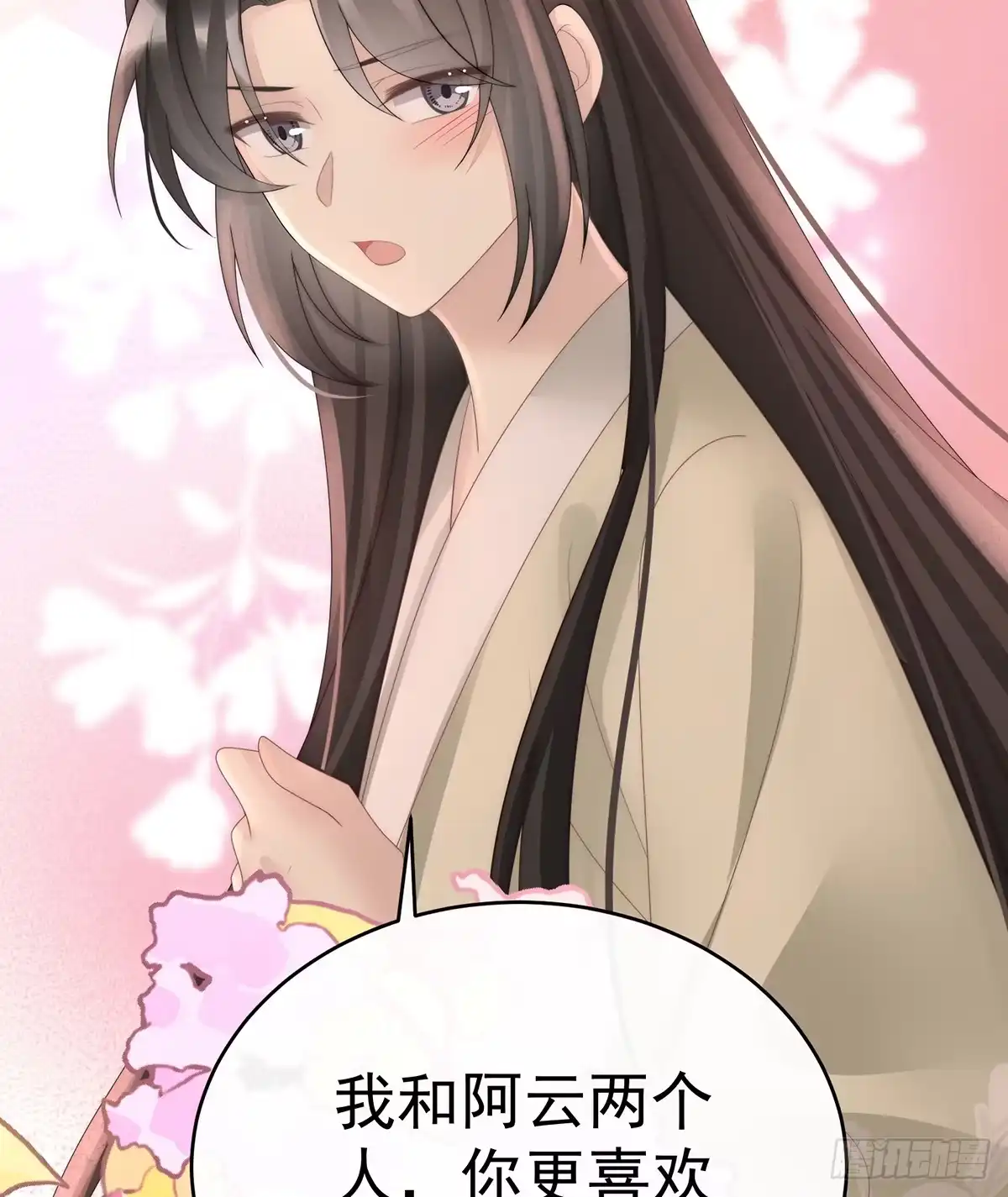 《妻主，请享用（别名：天喜红鸾）》我和哥哥你喜欢谁？ 第59页