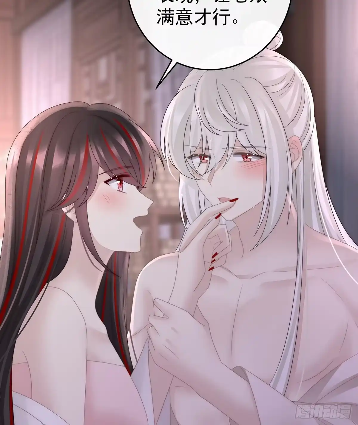 《妻主，请享用（别名：天喜红鸾）》我和哥哥你喜欢谁？ 第7页