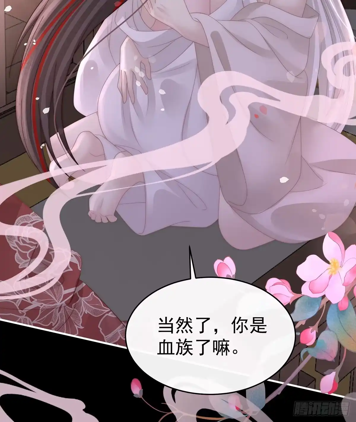 《妻主，请享用（别名：天喜红鸾）》我和哥哥你喜欢谁？ 第12页