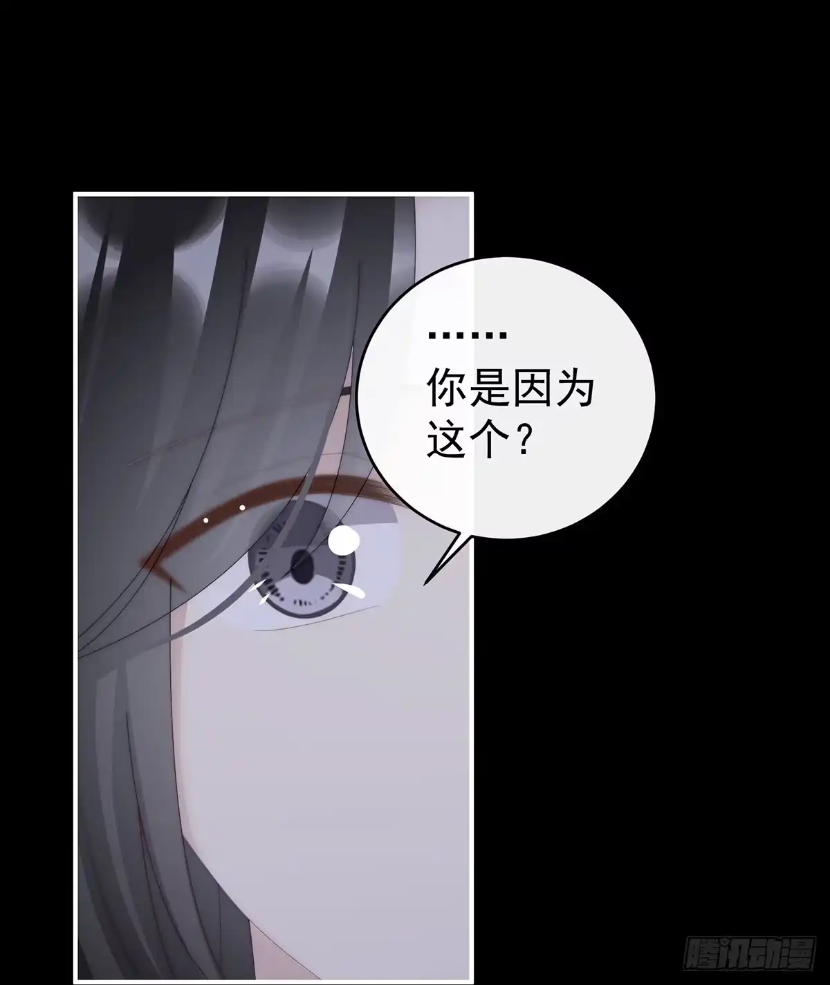 《妻主，请享用（别名：天喜红鸾）》我和哥哥你喜欢谁？ 第37页