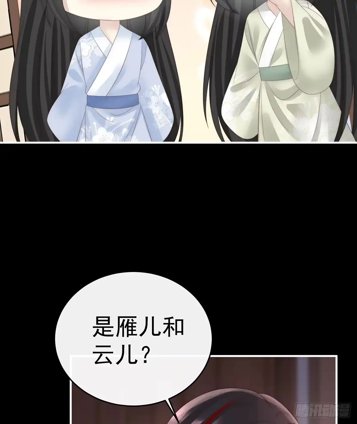 《妻主，请享用（别名：天喜红鸾）》我和哥哥你喜欢谁？ 第21页