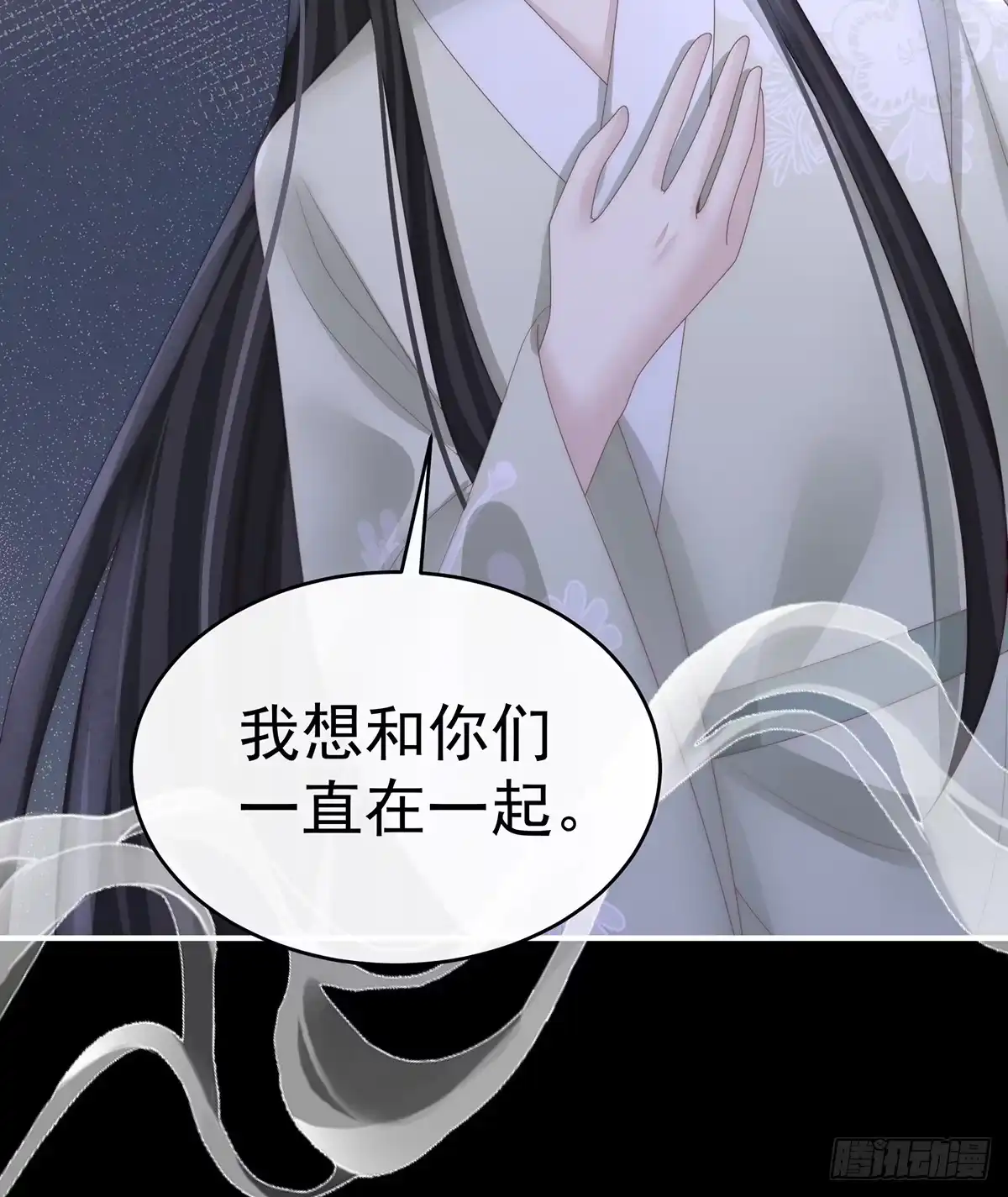 《妻主，请享用（别名：天喜红鸾）》我和哥哥你喜欢谁？ 第44页