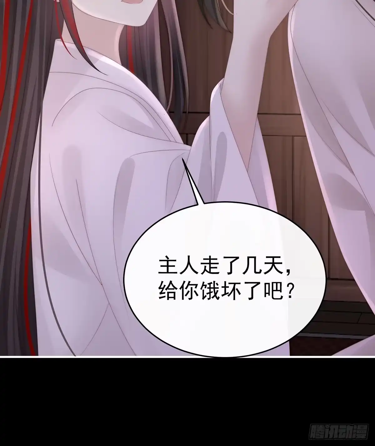 《妻主，请享用（别名：天喜红鸾）》我和哥哥你喜欢谁？ 第4页