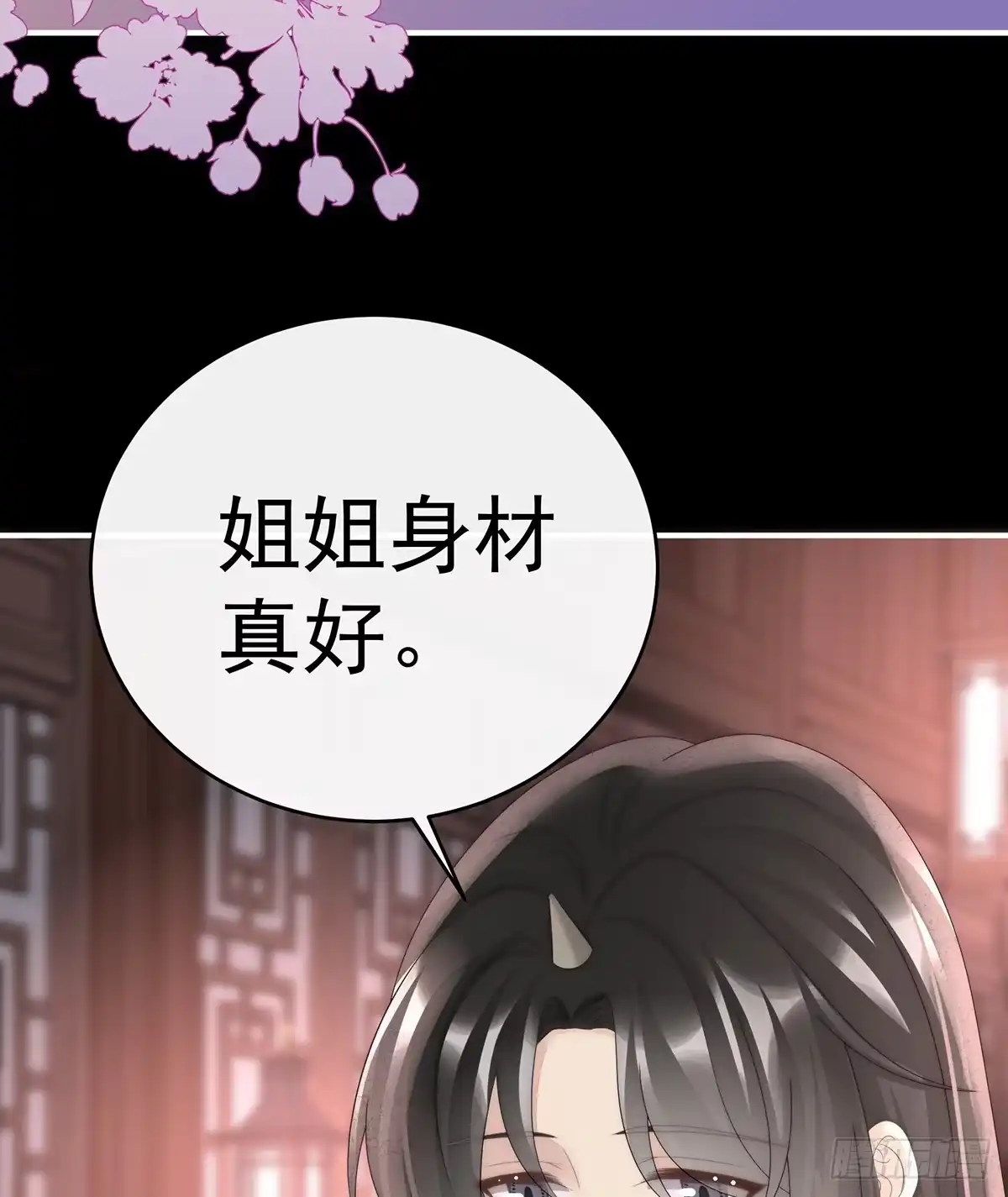 《妻主，请享用（别名：天喜红鸾）》我和哥哥你喜欢谁？ 第25页