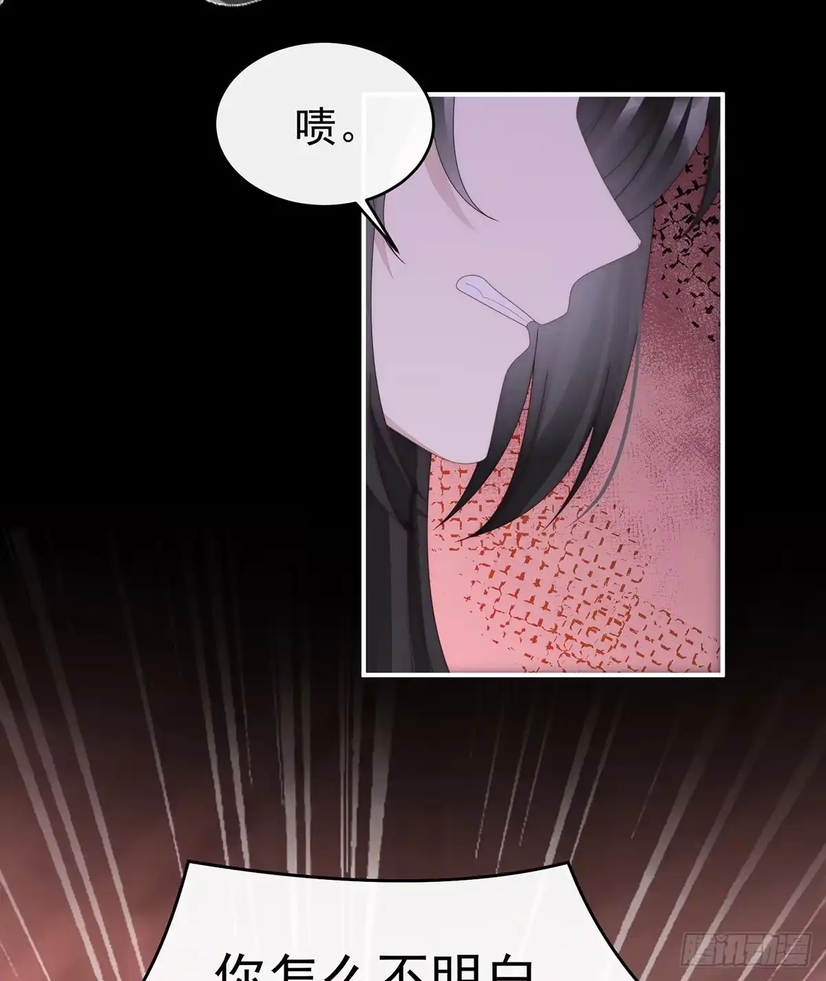 《妻主，请享用（别名：天喜红鸾）》我和哥哥你喜欢谁？ 第45页