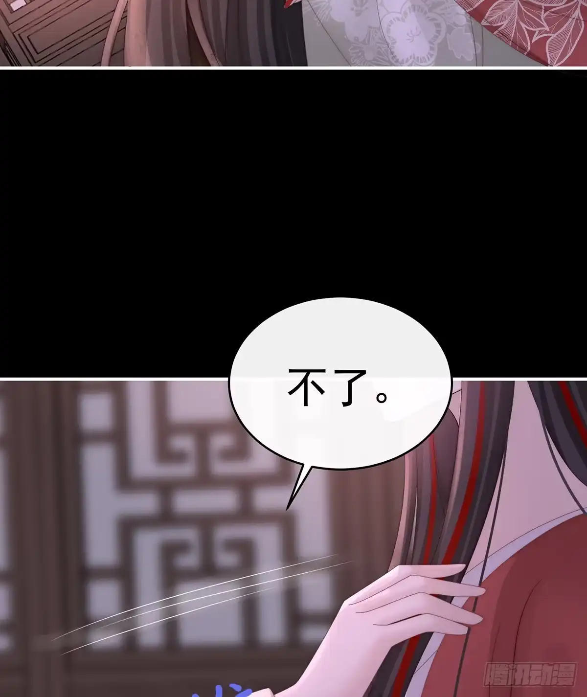 《妻主，请享用（别名：天喜红鸾）》我和哥哥你喜欢谁？ 第55页
