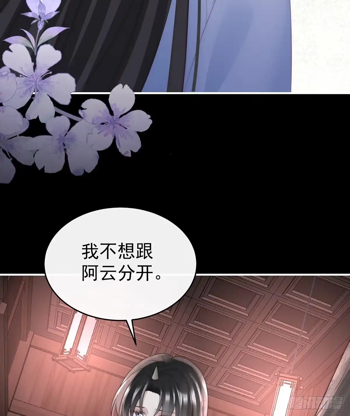 《妻主，请享用（别名：天喜红鸾）》我和哥哥你喜欢谁？ 第41页