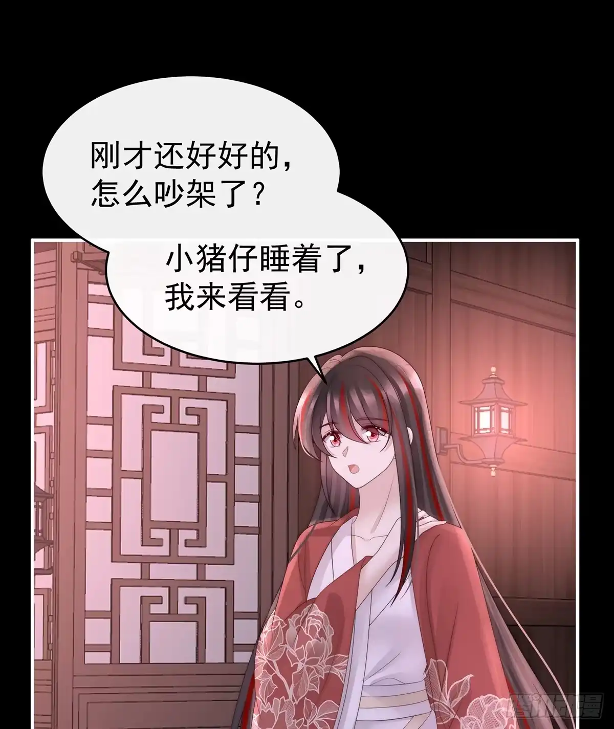 《妻主，请享用（别名：天喜红鸾）》我和哥哥你喜欢谁？ 第51页