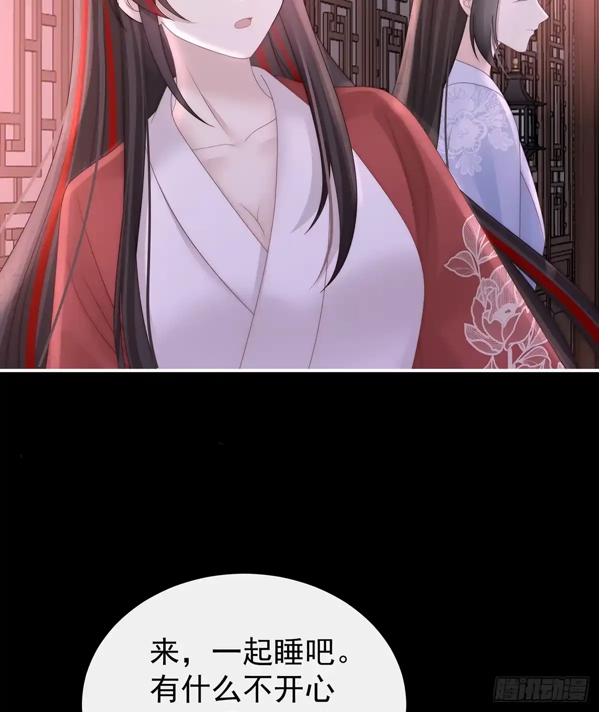 《妻主，请享用（别名：天喜红鸾）》我和哥哥你喜欢谁？ 第53页