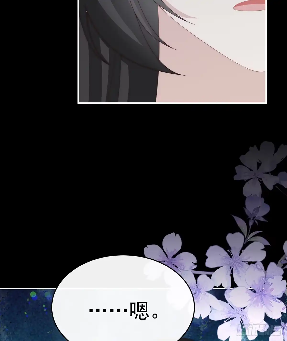 《妻主，请享用（别名：天喜红鸾）》我和哥哥你喜欢谁？ 第39页