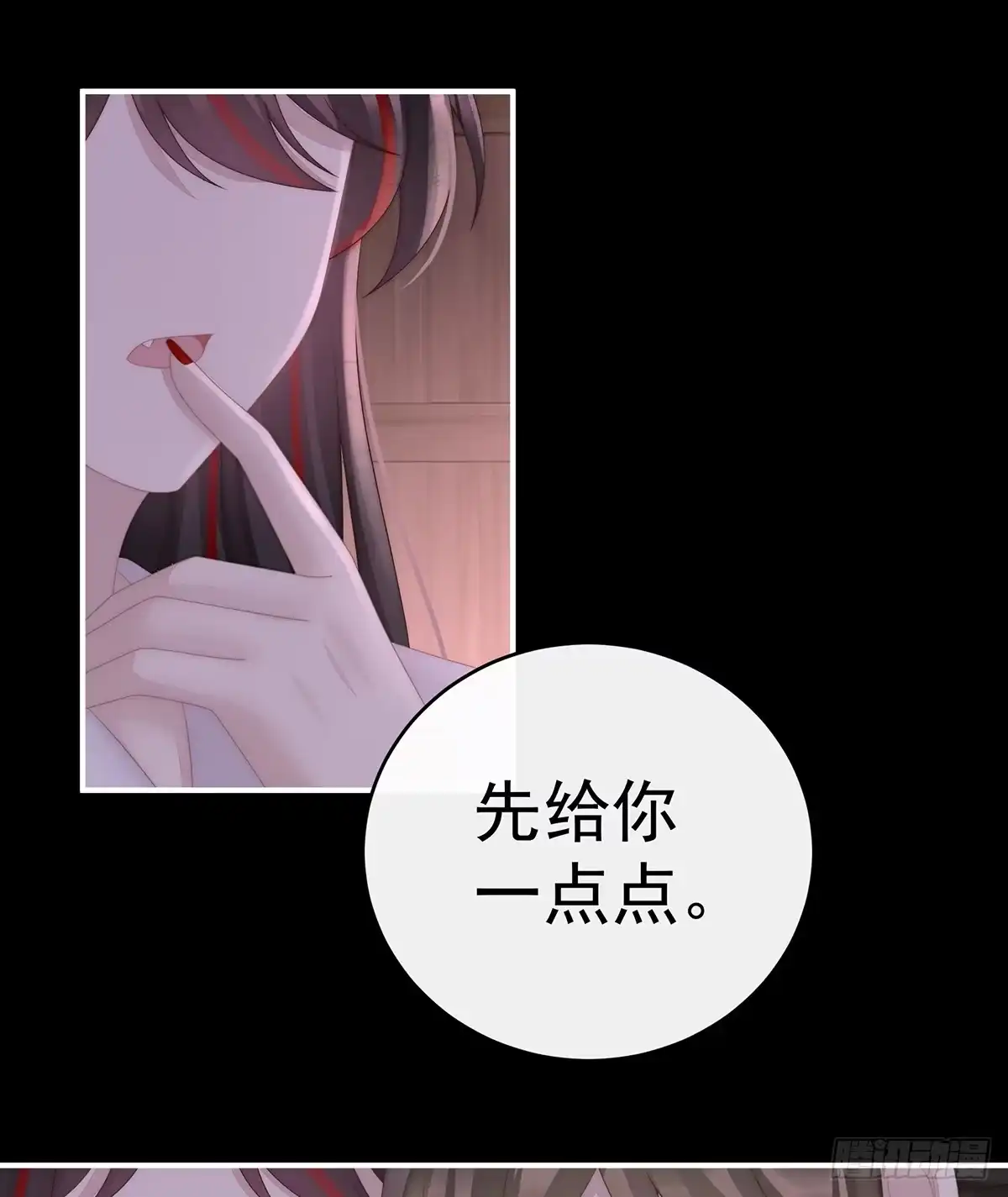 《妻主，请享用（别名：天喜红鸾）》我和哥哥你喜欢谁？ 第5页