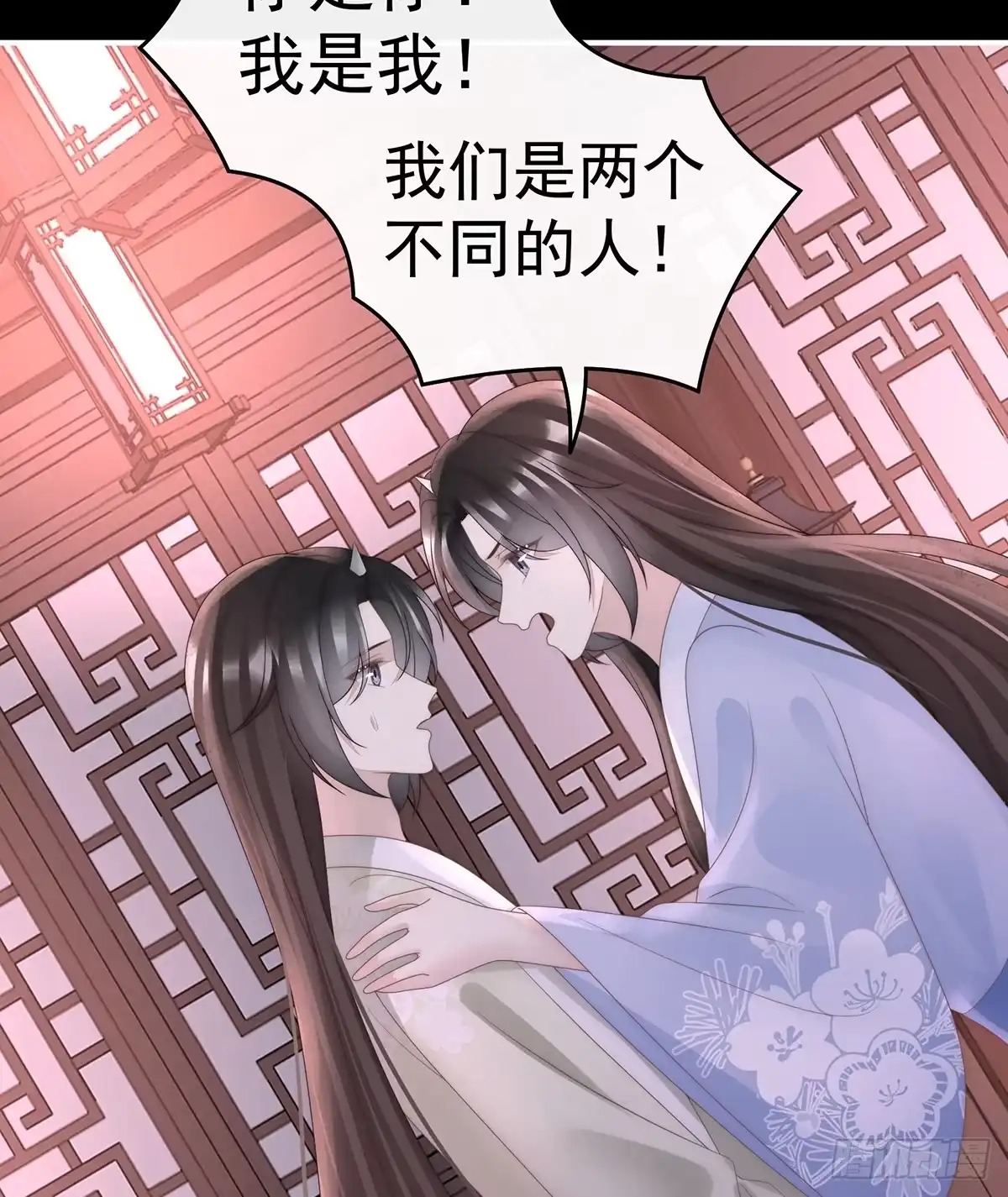 《妻主，请享用（别名：天喜红鸾）》我和哥哥你喜欢谁？ 第48页