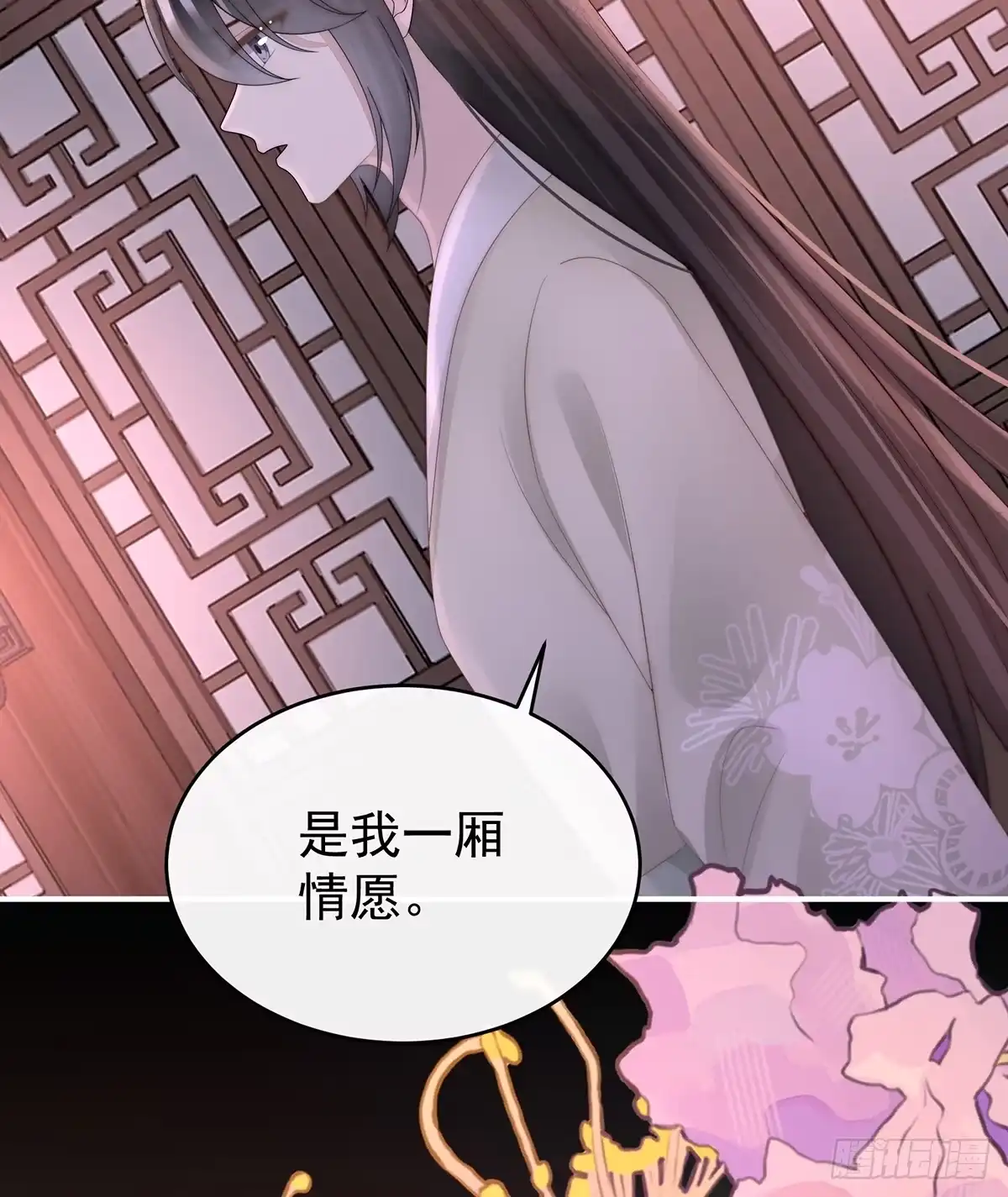 《妻主，请享用（别名：天喜红鸾）》我和哥哥你喜欢谁？ 第57页