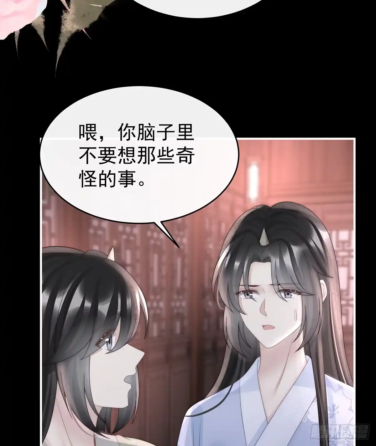 《妻主，请享用（别名：天喜红鸾）》我和哥哥你喜欢谁？ 第29页