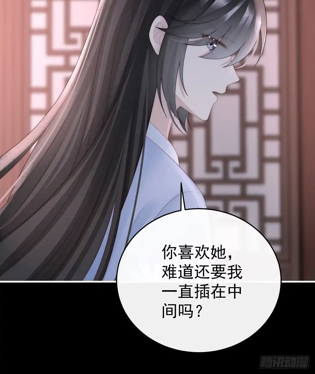 《妻主，请享用（别名：天喜红鸾）》我和哥哥你喜欢谁？ 第36页