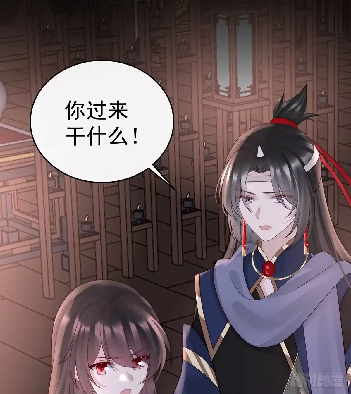 《妻主，请享用（别名：天喜红鸾）》你吃吧！ 第50页