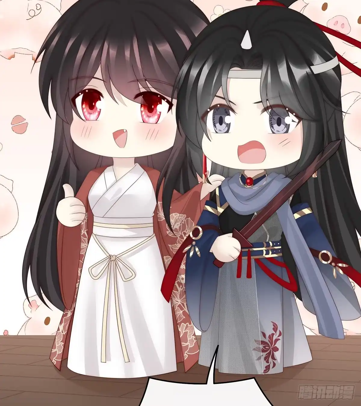 《妻主，请享用（别名：天喜红鸾）》你吃吧！ 第57页