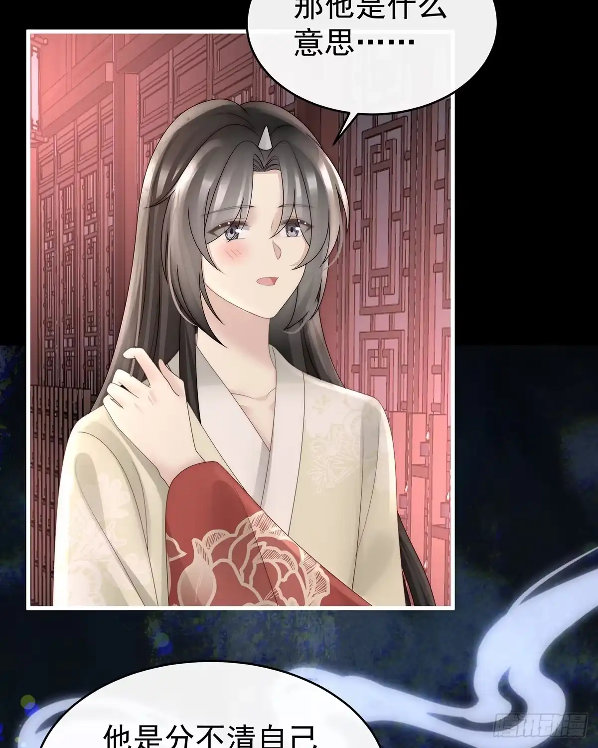 《妻主，请享用（别名：天喜红鸾）》你吃吧！ 第6页