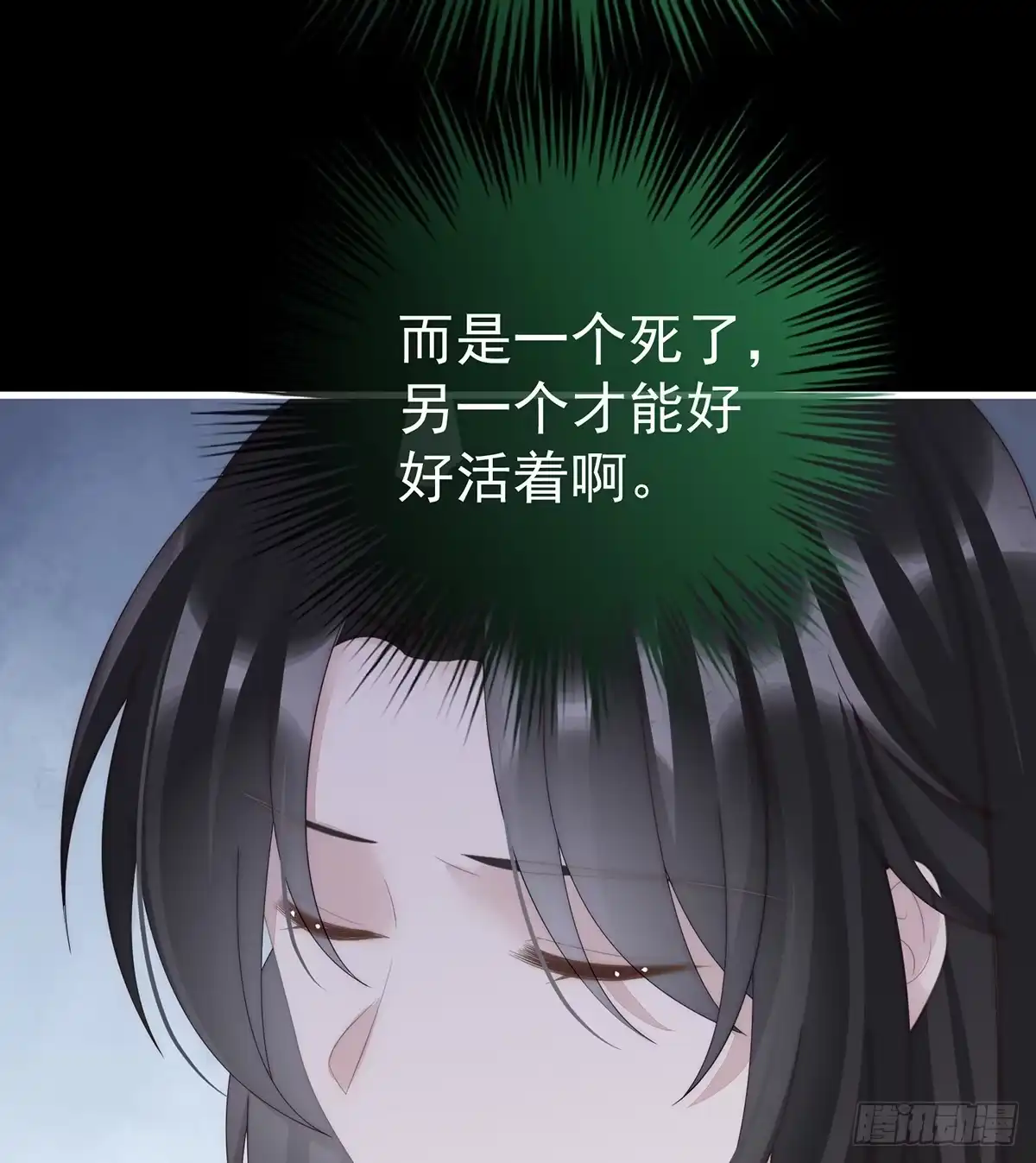 《妻主，请享用（别名：天喜红鸾）》你吃吧！ 第47页