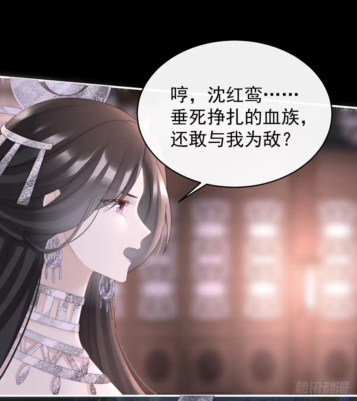 《妻主，请享用（别名：天喜红鸾）》你吃吧！ 第52页