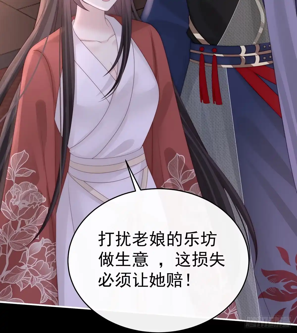 《妻主，请享用（别名：天喜红鸾）》你吃吧！ 第51页