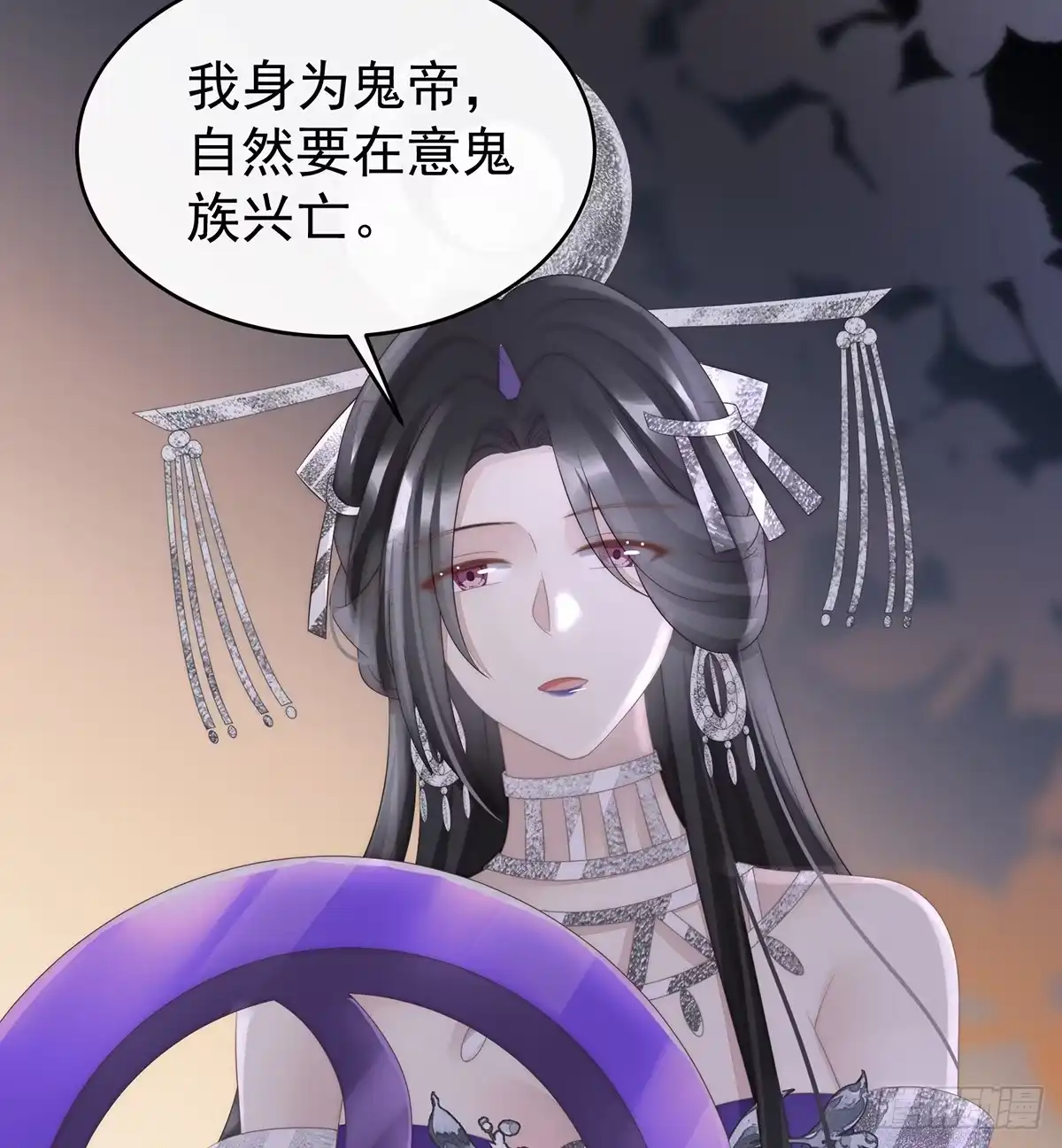 《妻主，请享用（别名：天喜红鸾）》你吃吧！ 第32页