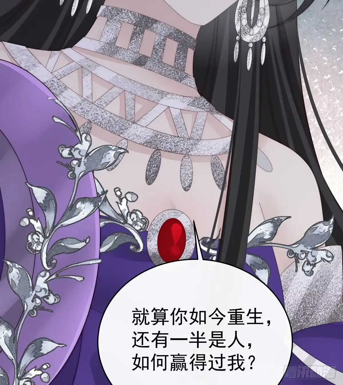 《妻主，请享用（别名：天喜红鸾）》你吃吧！ 第54页