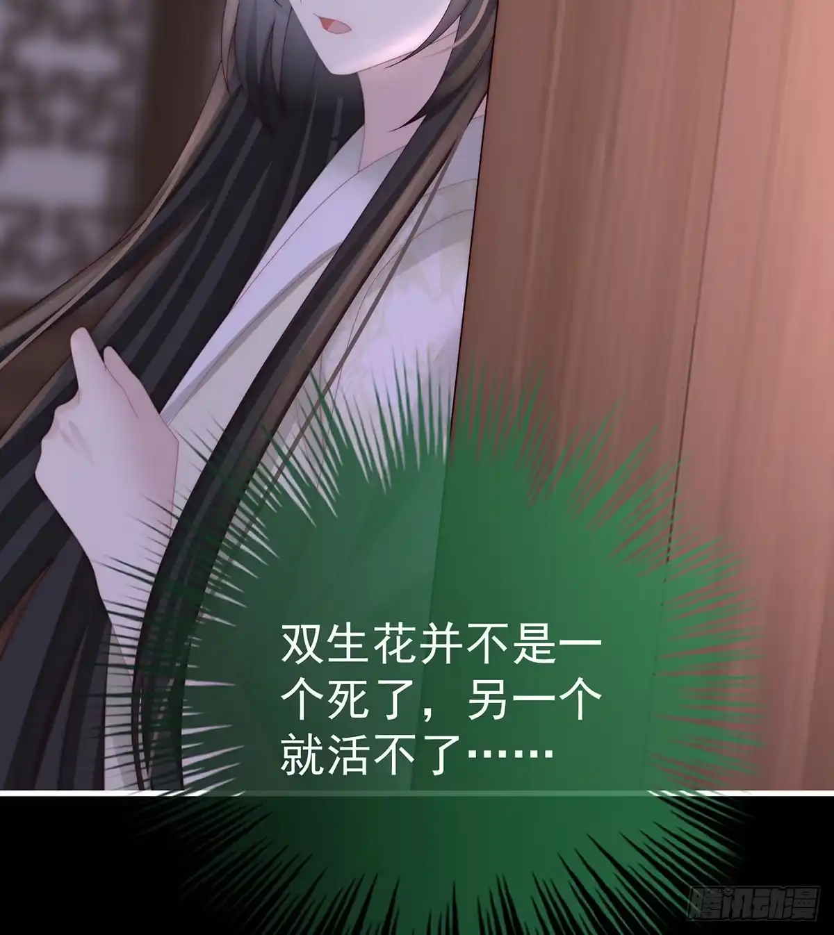 《妻主，请享用（别名：天喜红鸾）》你吃吧！ 第46页