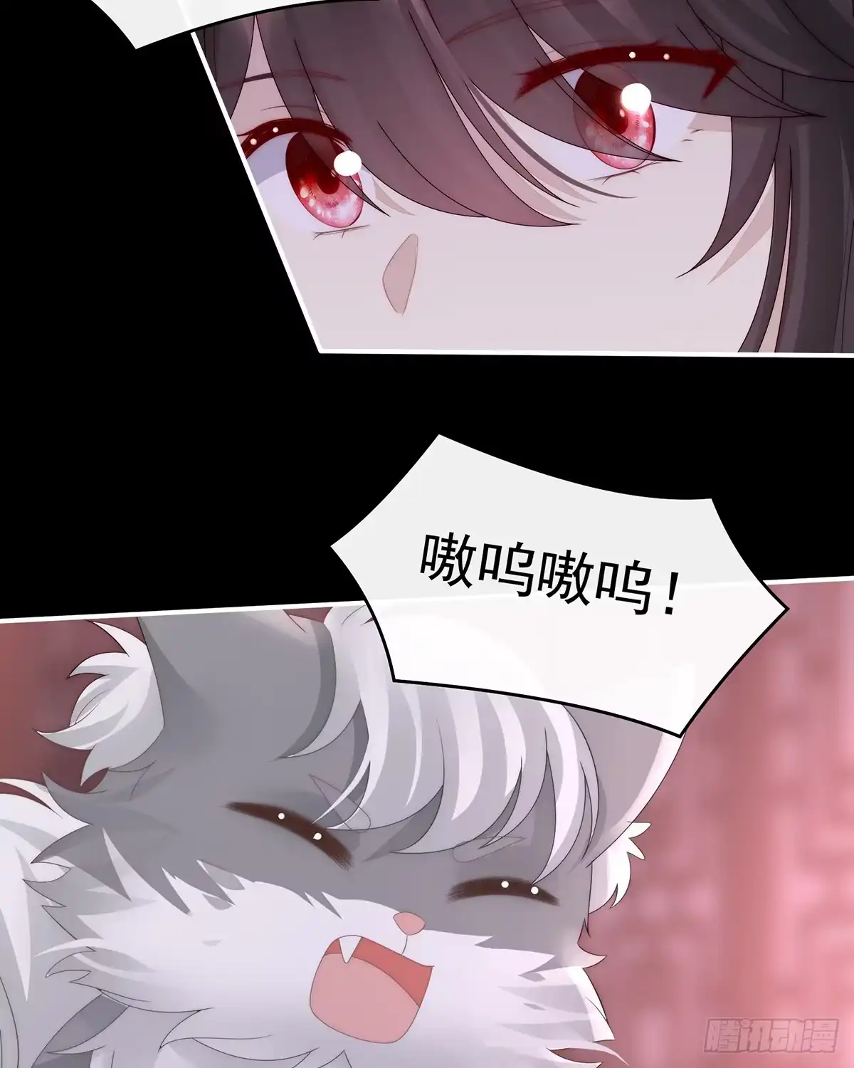 《妻主，请享用（别名：天喜红鸾）》你吃吧！ 第20页