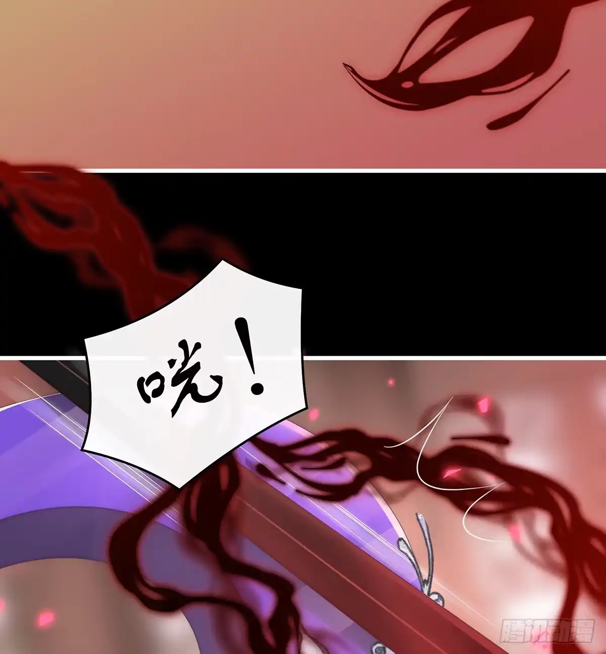 《妻主，请享用（别名：天喜红鸾）》你吃吧！ 第25页