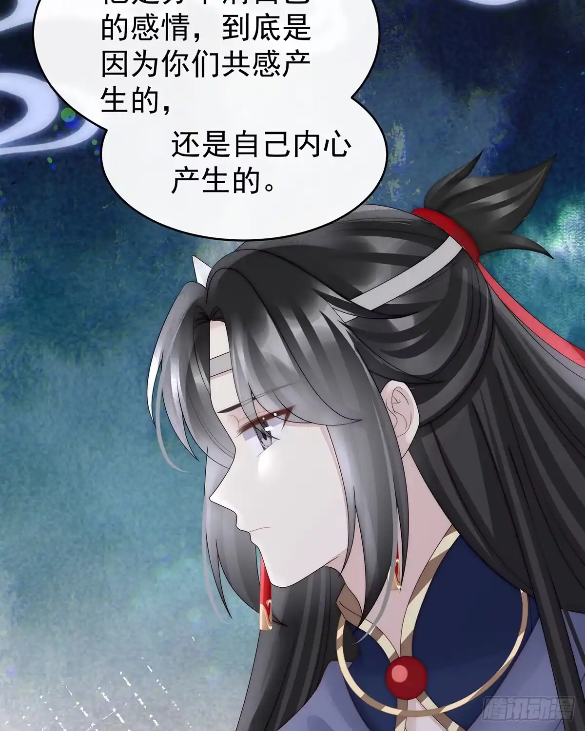 《妻主，请享用（别名：天喜红鸾）》你吃吧！ 第7页