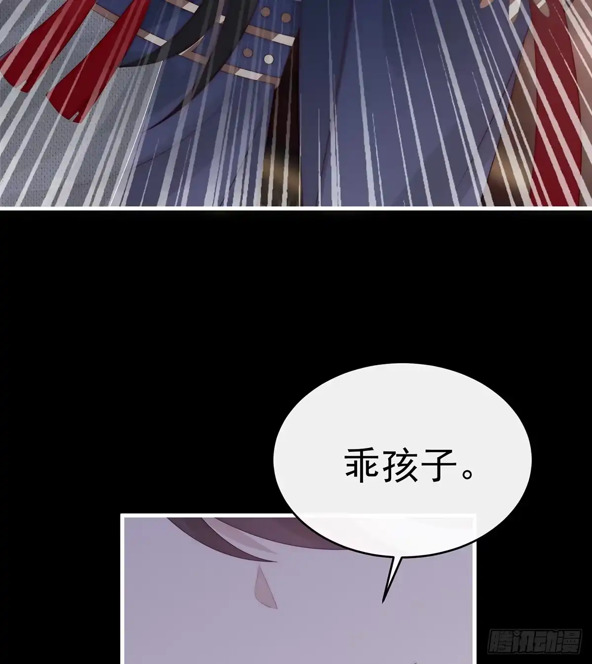 《妻主，请享用（别名：天喜红鸾）》你吃吧！ 第65页