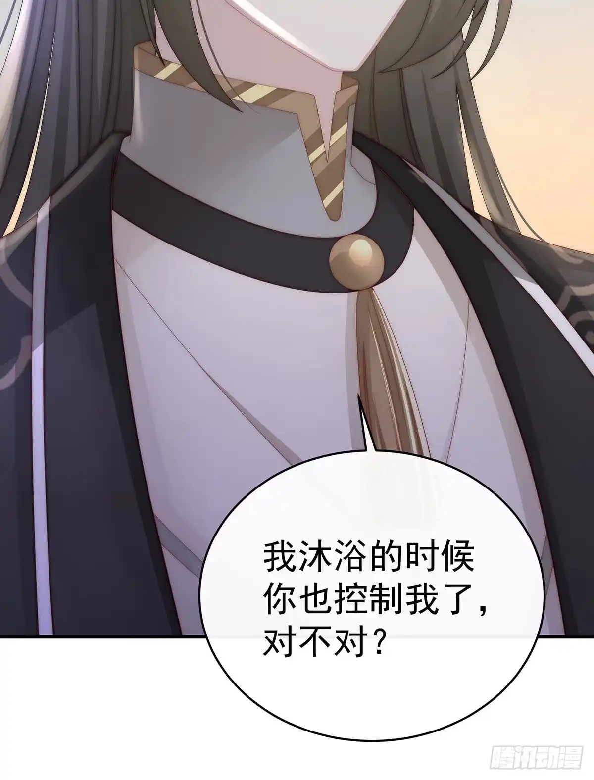 《妻主，请享用（别名：天喜红鸾）》血族控制 第63页
