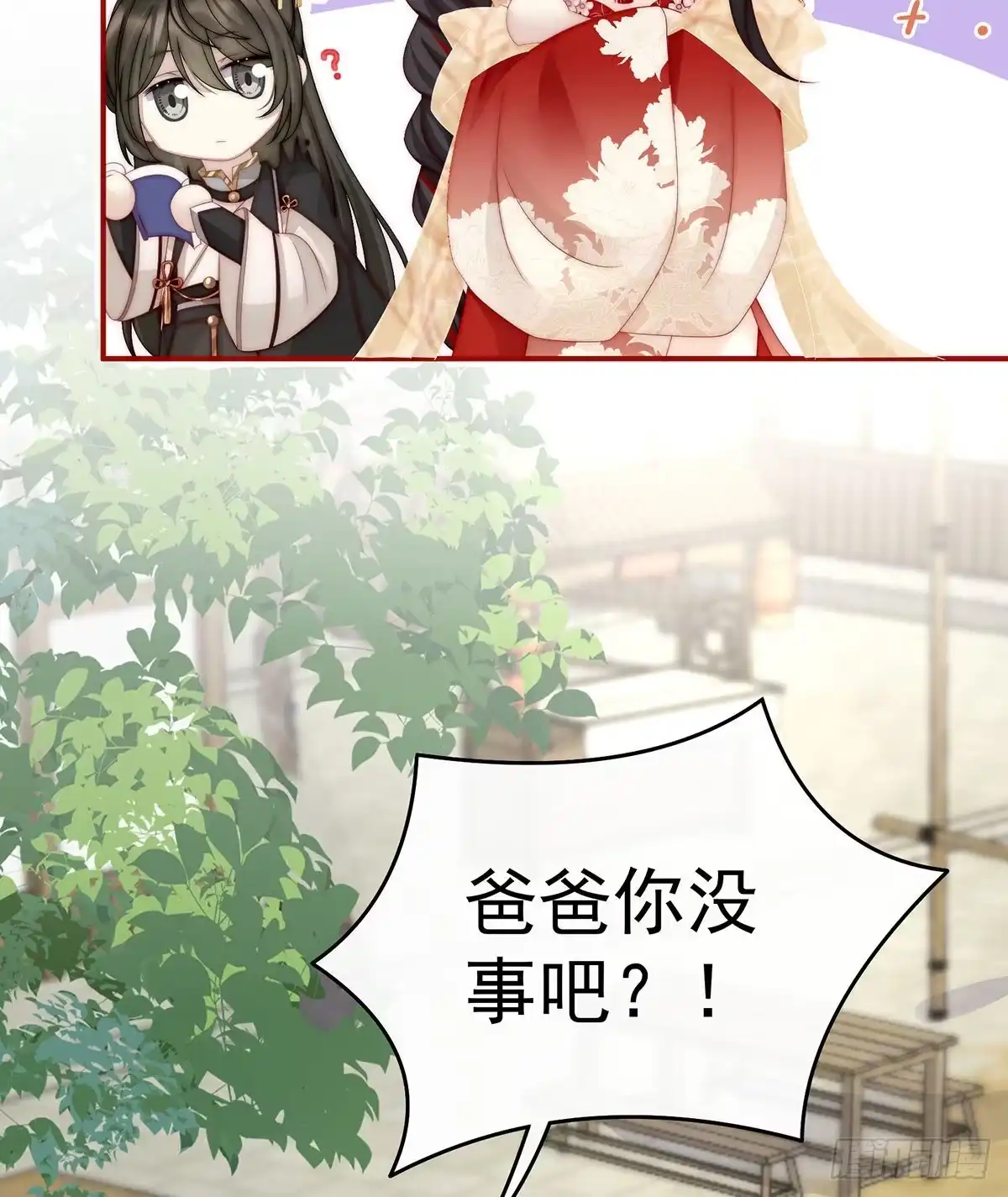 《妻主，请享用（别名：天喜红鸾）》血族控制 第38页