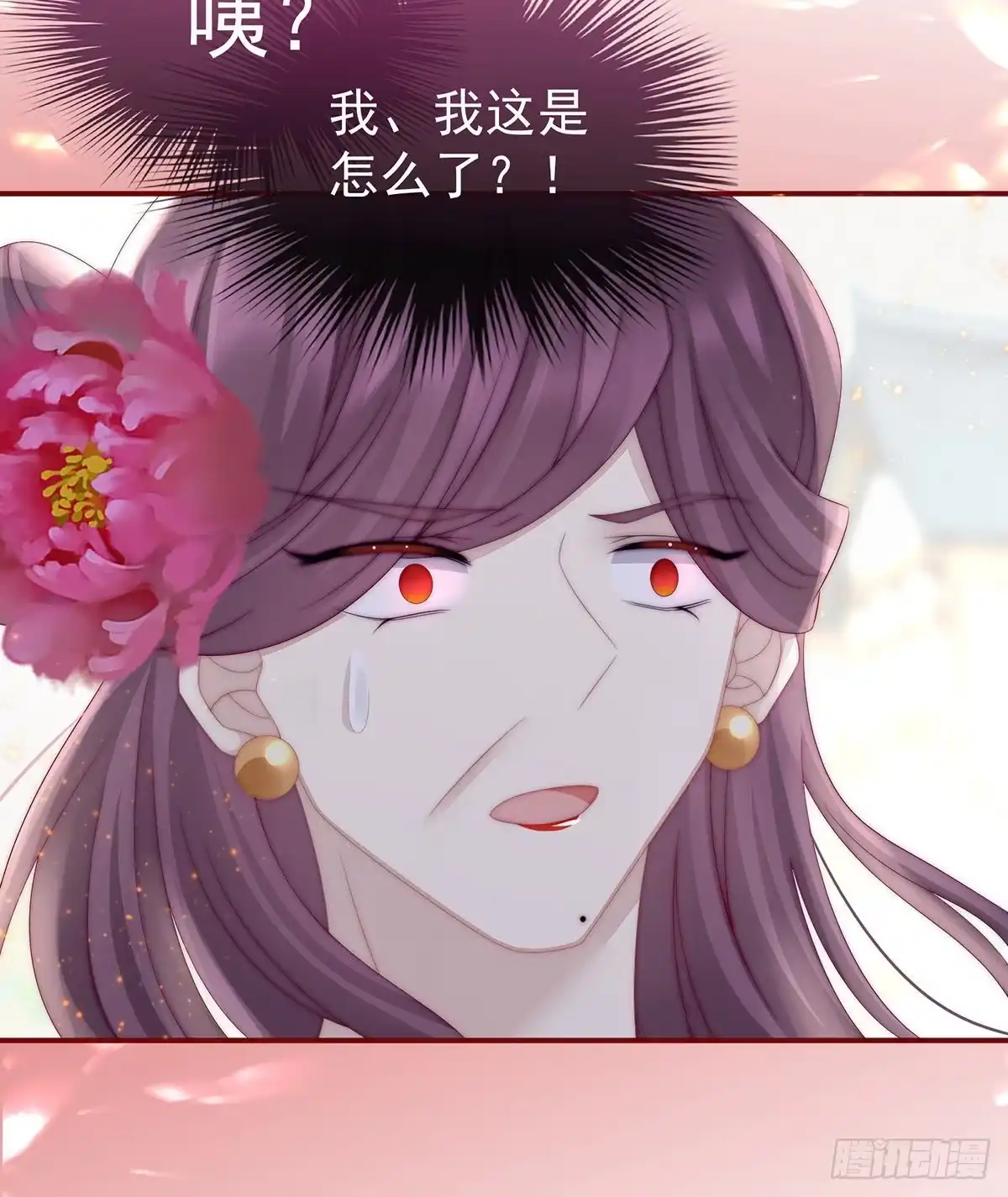 《妻主，请享用（别名：天喜红鸾）》血族控制 第36页