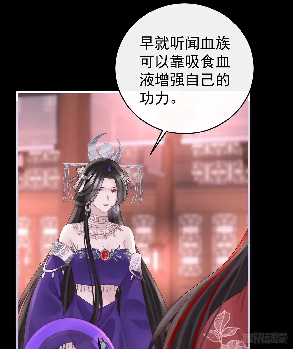 《妻主，请享用（别名：天喜红鸾）》不要再打了啦！ 第7页