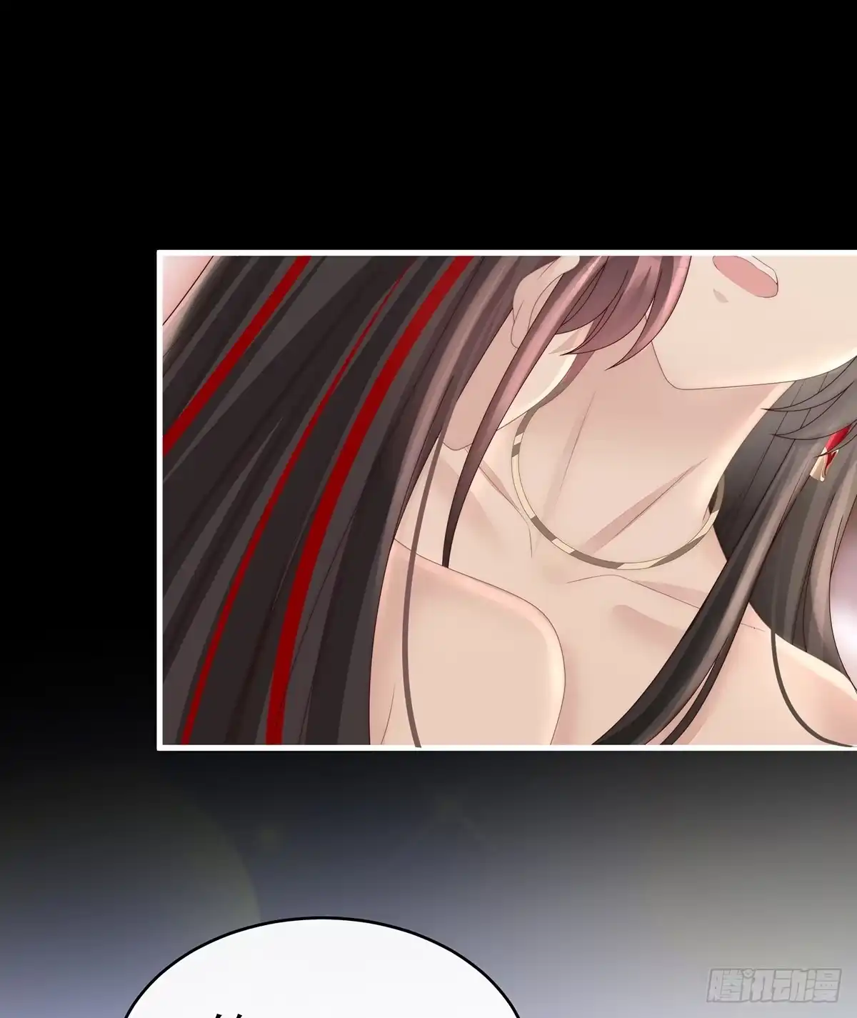 《妻主，请享用（别名：天喜红鸾）》不要再打了啦！ 第3页