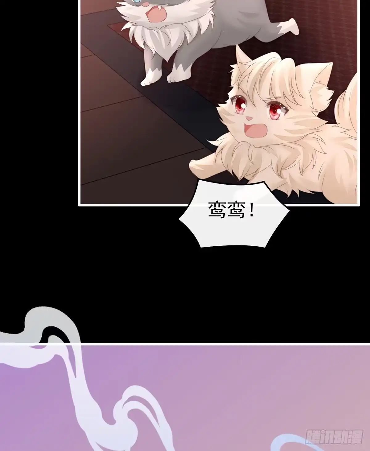 《妻主，请享用（别名：天喜红鸾）》不要再打了啦！ 第37页