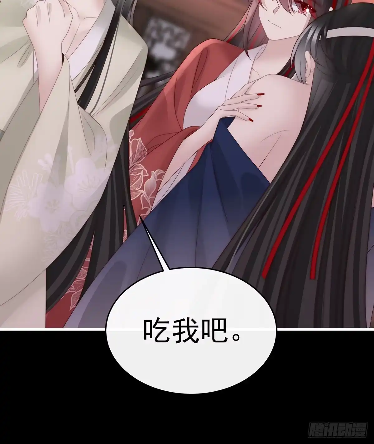 《妻主，请享用（别名：天喜红鸾）》不要再打了啦！ 第22页