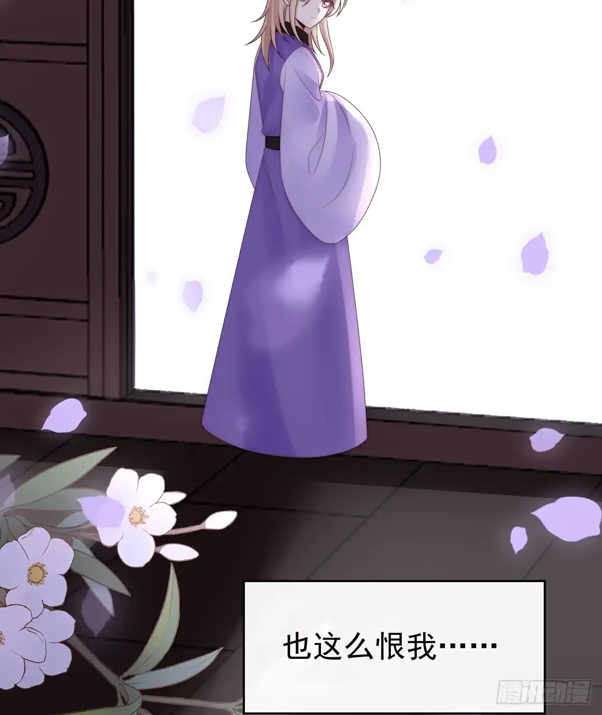 《妻主，请享用（别名：天喜红鸾）》不要再打了啦！ 第20页