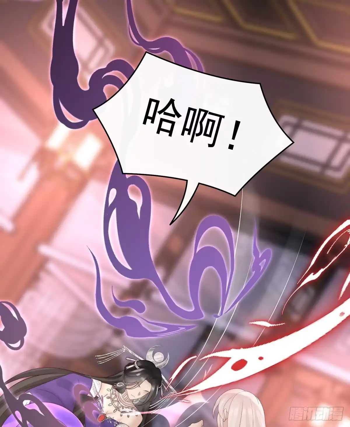 《妻主，请享用（别名：天喜红鸾）》不要再打了啦！ 第32页
