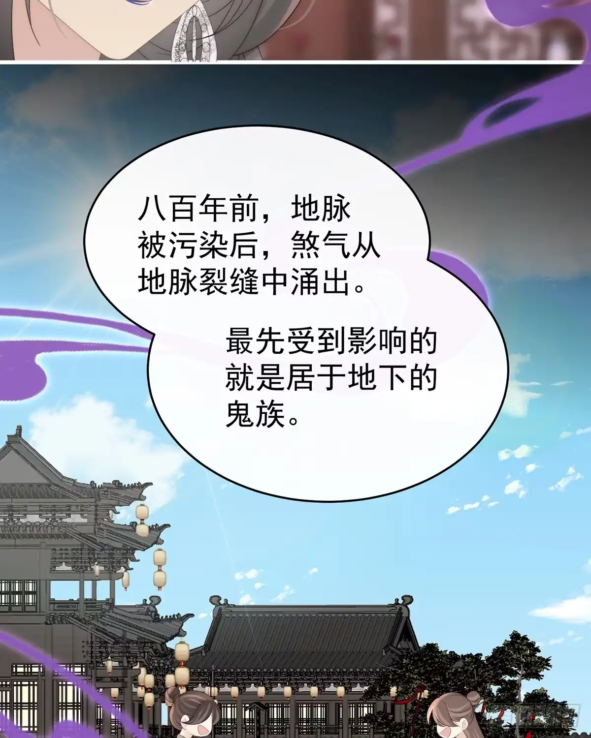 《妻主，请享用（别名：天喜红鸾）》天喜阁永远是我的家 第27页