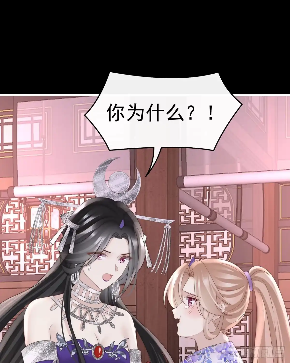 《妻主，请享用（别名：天喜红鸾）》天喜阁永远是我的家 第15页