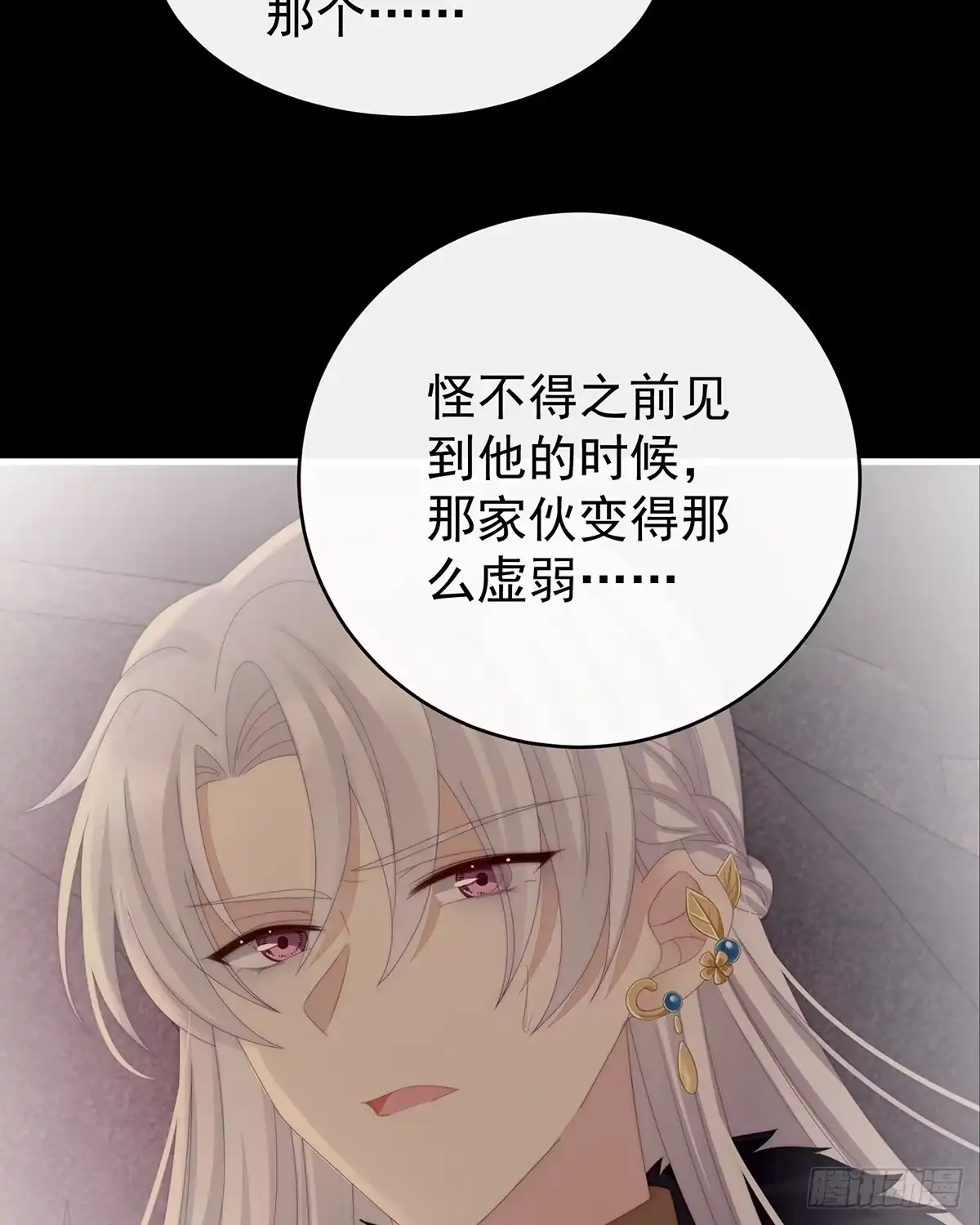 《妻主，请享用（别名：天喜红鸾）》天喜阁永远是我的家 第37页