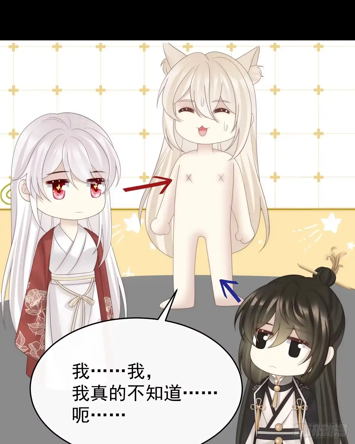 《妻主，请享用（别名：天喜红鸾）》天喜阁永远是我的家 第40页